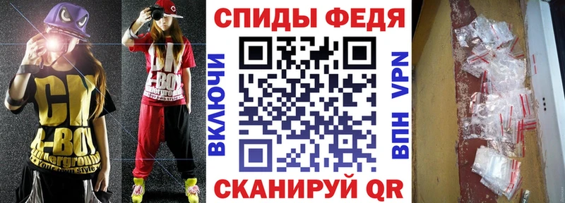 АМФЕТАМИН 98% Крымск