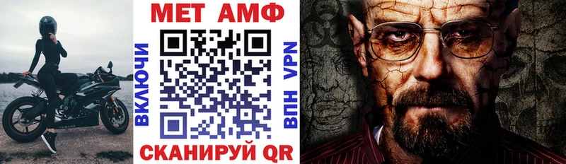 АМФЕТАМИН Premium  Крымск 