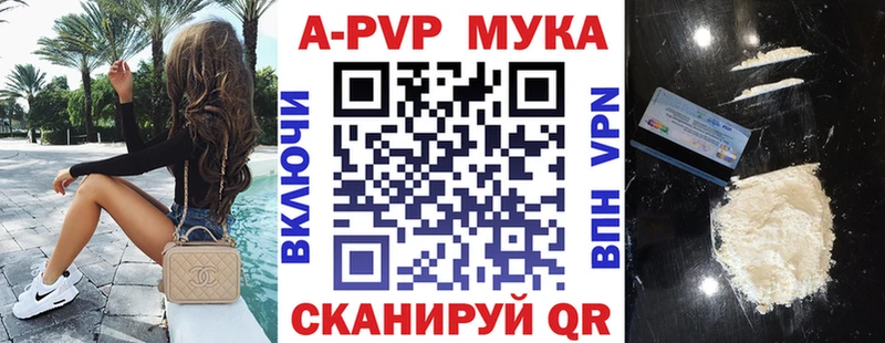 магазин продажи наркотиков Крымск Alpha PVP Crystall