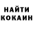 ТГК THC oil Jl Rush
