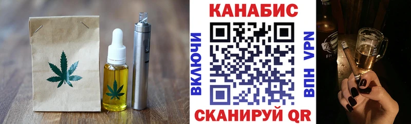 Canna-Cookies марихуана  наркошоп  Крымск 