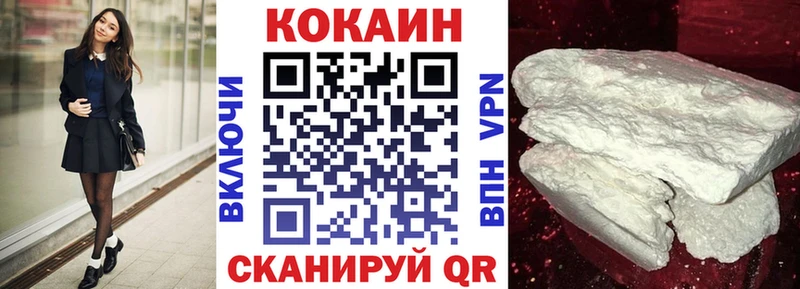 hydra как зайти  как найти закладки  Крымск  Cocaine Fish Scale 