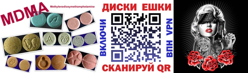Ecstasy Punisher Крымск