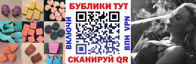 наркошоп  Крымск  Экстази Punisher 