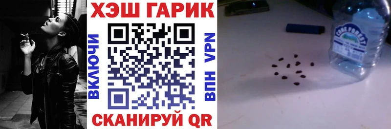 Гашиш hashish  KRAKEN ТОР  Крымск 