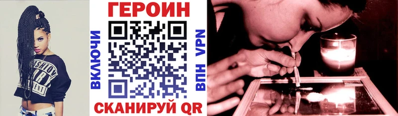 blacksprut ссылки  Крымск  Героин гречка 