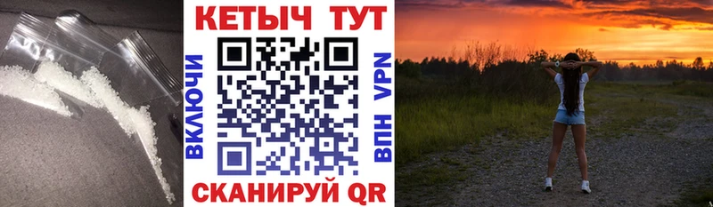 продажа наркотиков  Крымск  КЕТАМИН VHQ 