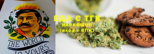 мефедрон мука Алексин