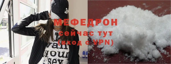 прущий лед Алзамай