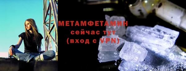 мефедрон мука Алексин