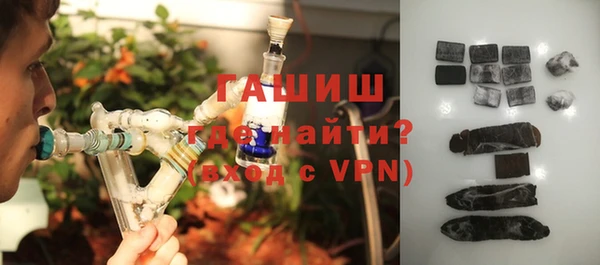 мефедрон мука Алексин