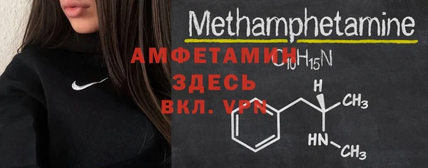 мефедрон мука Алексин