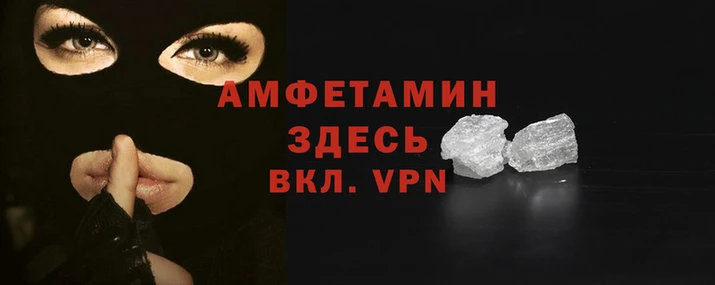 мефедрон мука Алексин