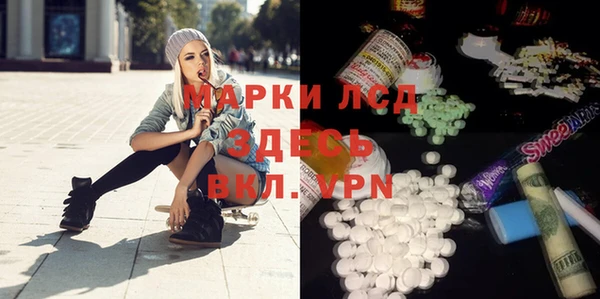 мефедрон мука Алексин