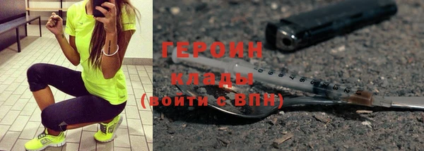 прущий лед Алзамай