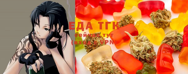 мефедрон мука Алексин