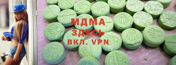 кристаллы Переславль-Залесский