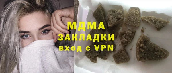 мефедрон мука Алексин