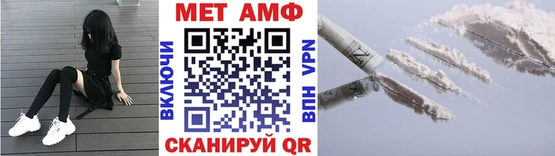 Метамфетамин витя  где найти   Крымск 