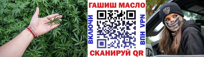 Дистиллят ТГК концентрат  дарнет шоп  Крымск 